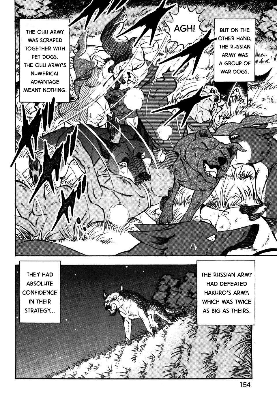 Ginga Densetsu Weed - chapter 402 - #3