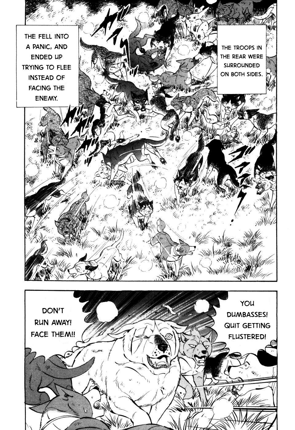 Ginga Densetsu Weed - chapter 402 - #4