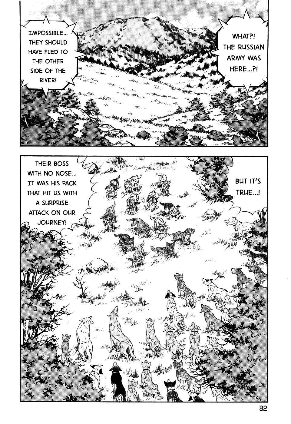 Ginga Densetsu Weed - chapter 407 - #2