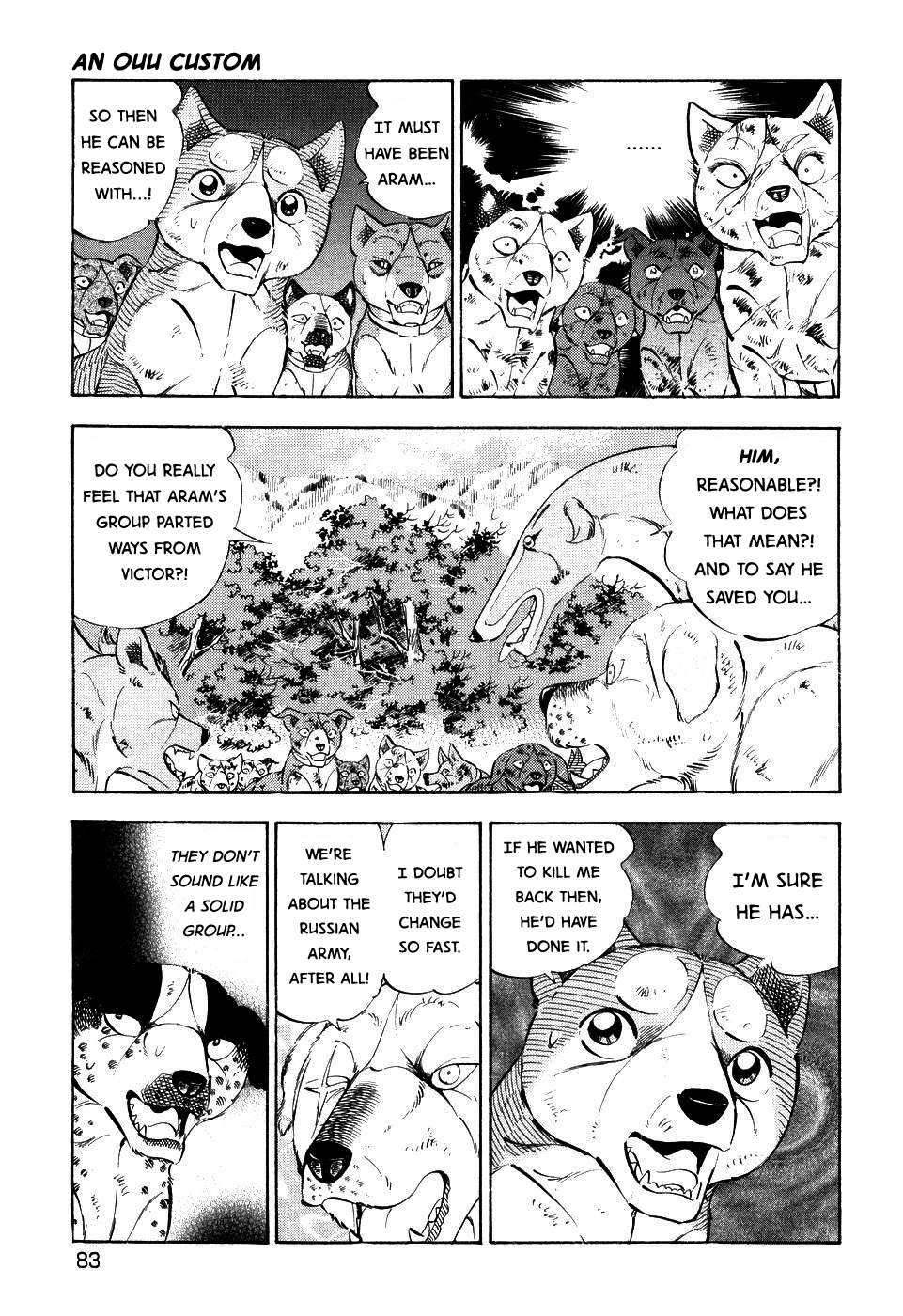 Ginga Densetsu Weed - chapter 407 - #3
