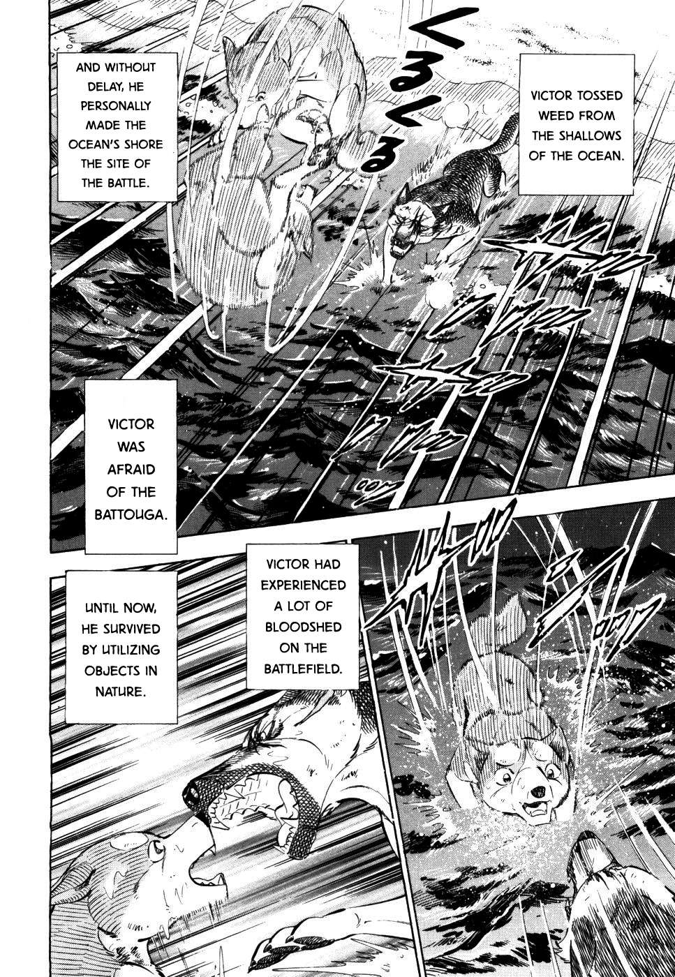 Ginga Densetsu Weed - chapter 416 - #5