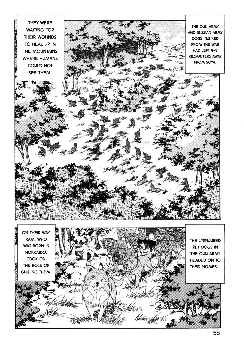 Ginga Densetsu Weed - chapter 422 - #2