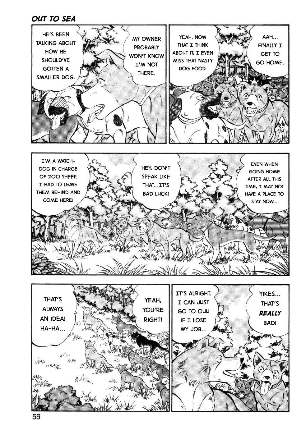 Ginga Densetsu Weed - chapter 422 - #3