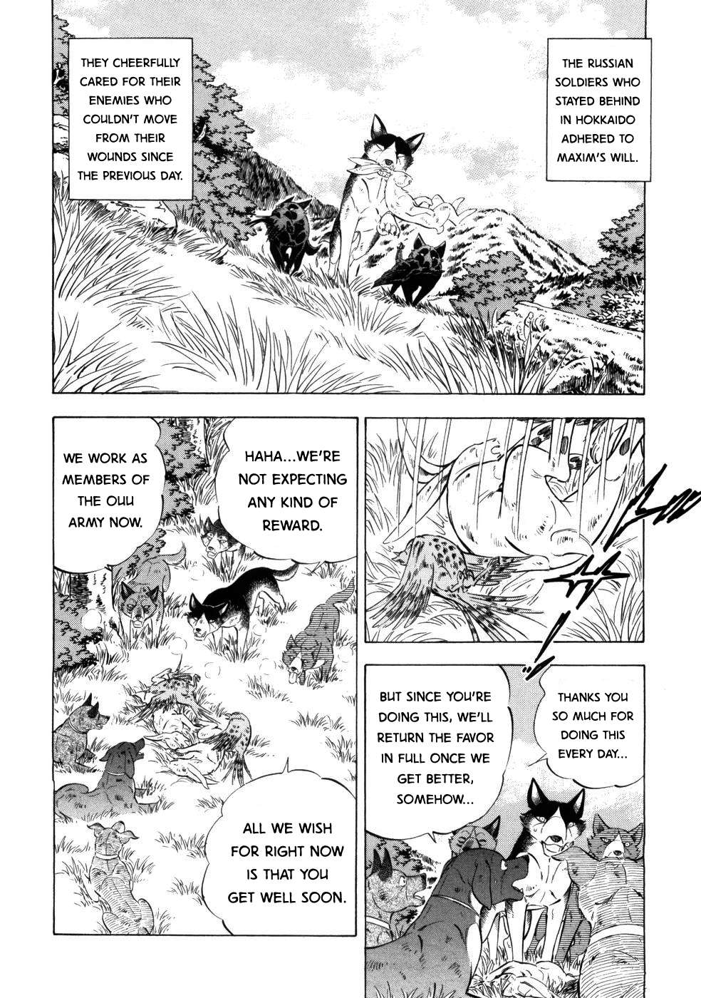 Ginga Densetsu Weed - chapter 424 - #2