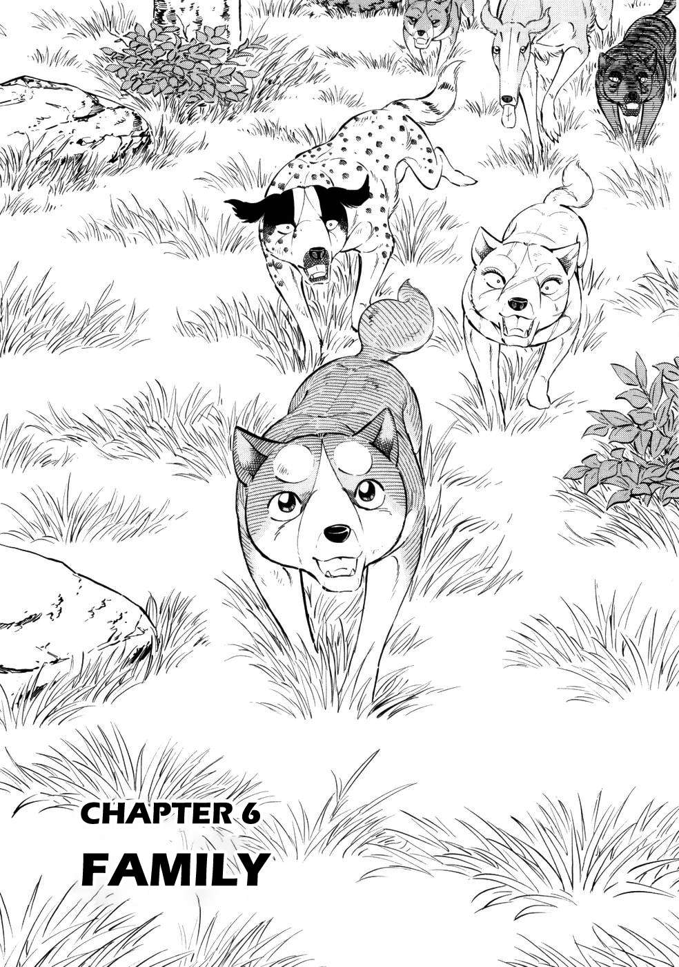 Ginga Densetsu Weed - chapter 425 - #1