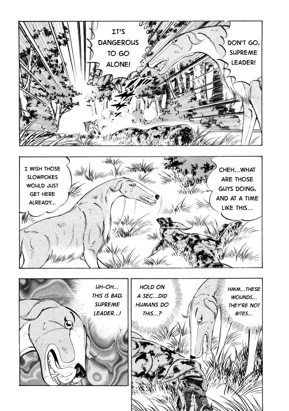 Ginga Densetsu Weed - chapter 426 - #4