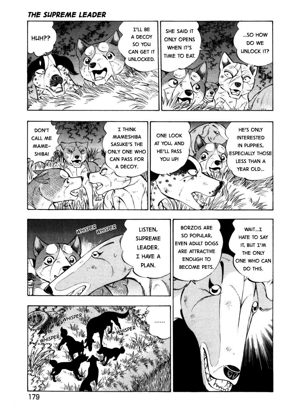 Ginga Densetsu Weed - chapter 427 - #3