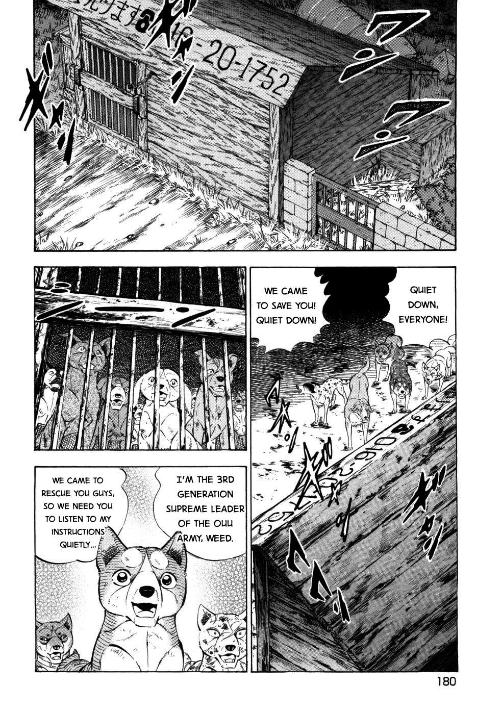 Ginga Densetsu Weed - chapter 427 - #4