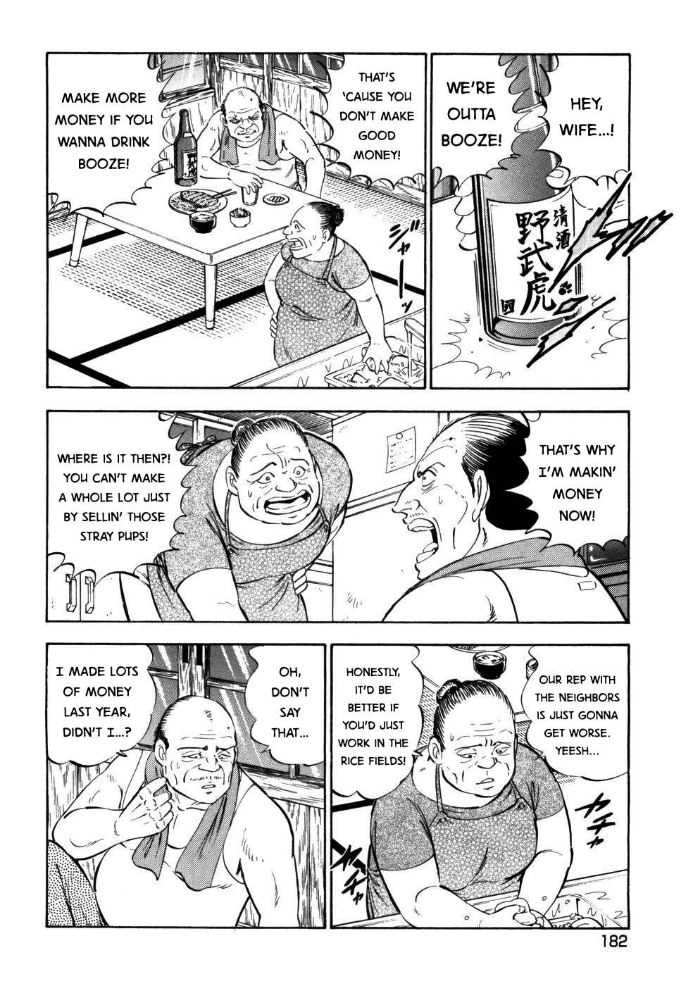 Ginga Densetsu Weed - chapter 427 - #6