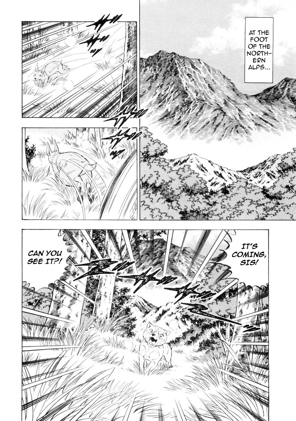 Ginga Densetsu Weed - chapter 428 - #5