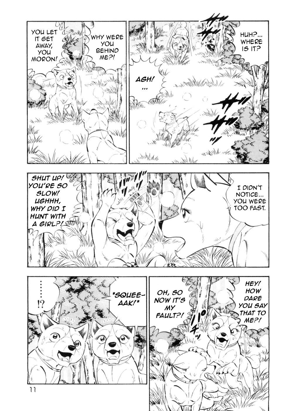 Ginga Densetsu Weed - chapter 428 - #6