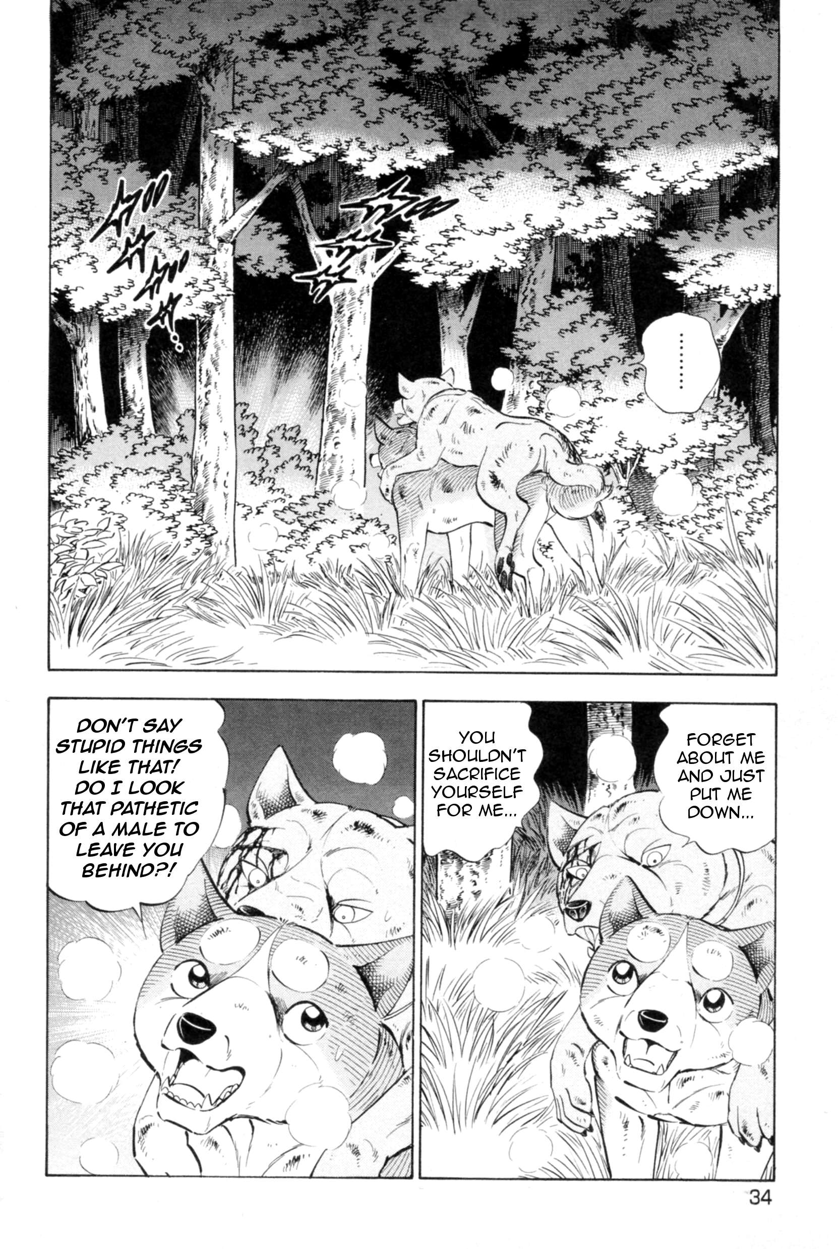 Ginga Densetsu Weed - chapter 437 - #2