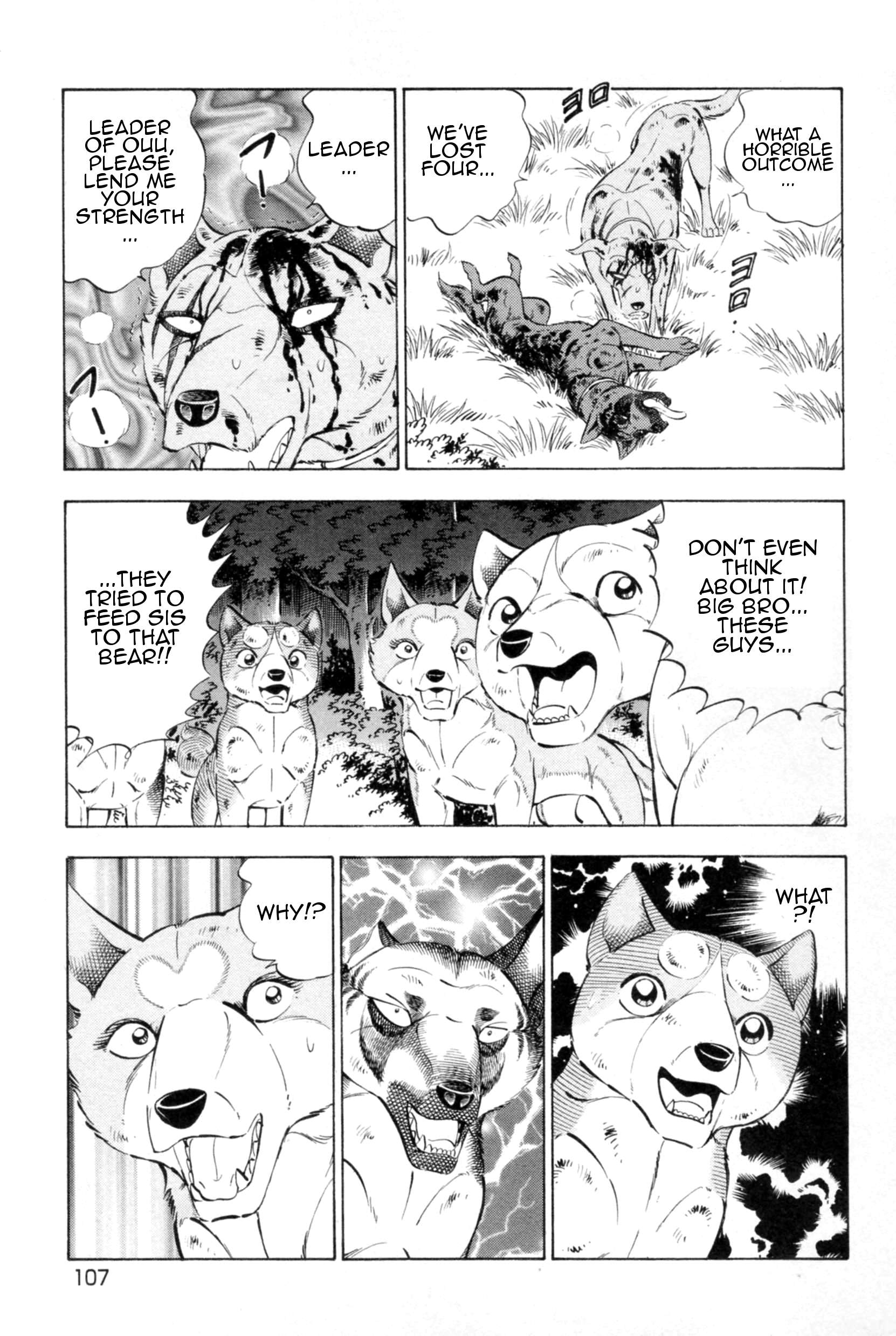 Ginga Densetsu Weed - chapter 440 - #3