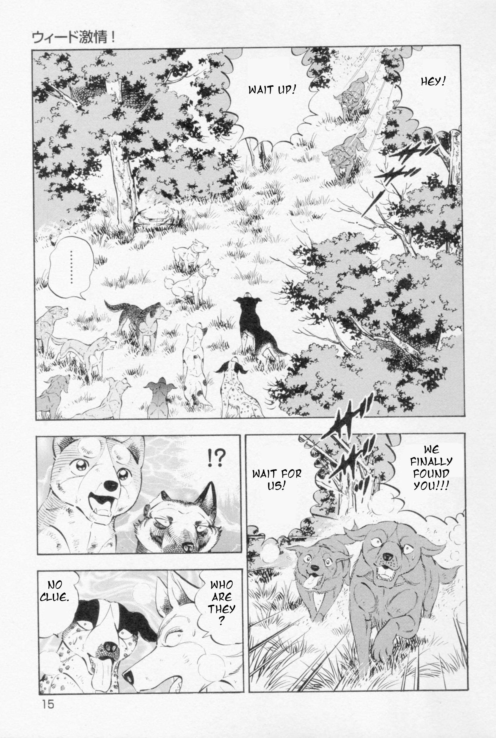 Ginga Densetsu Weed - chapter 444 - #6