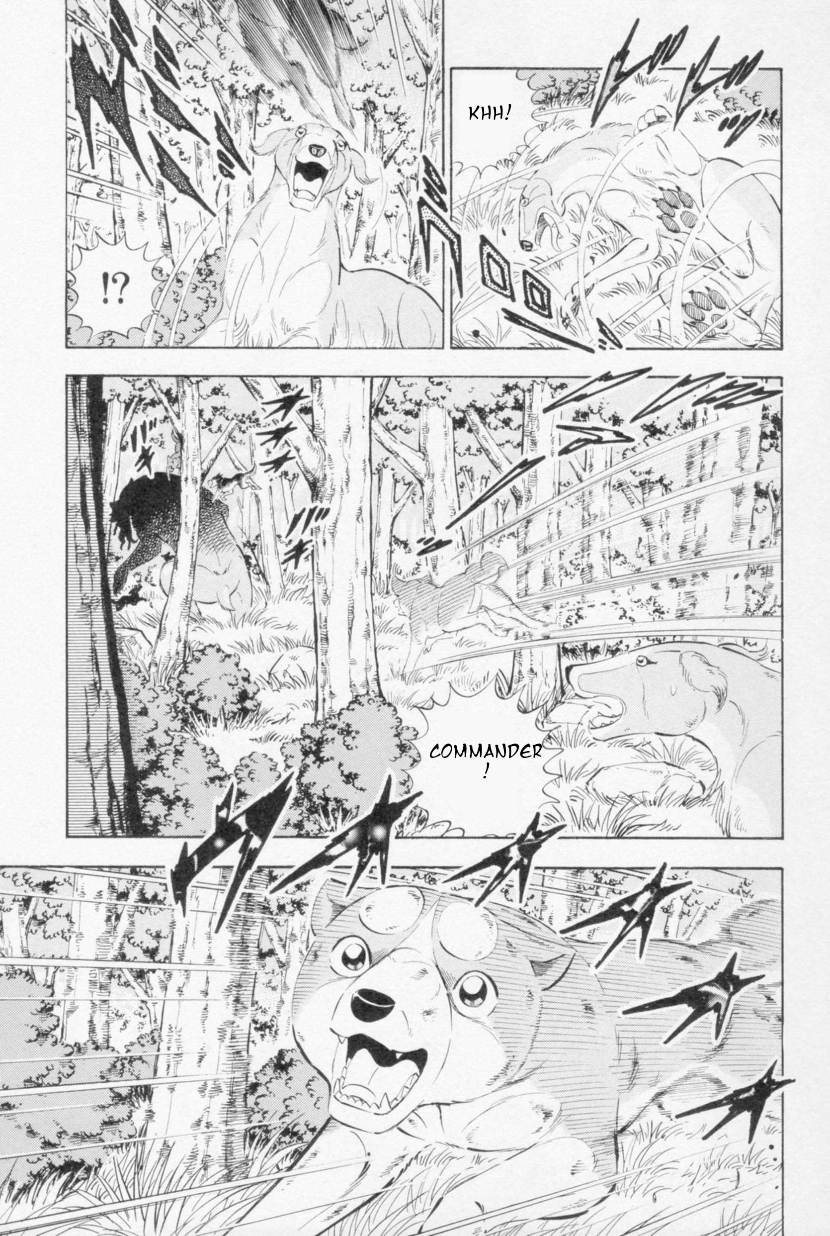 Ginga Densetsu Weed - chapter 445 - #3