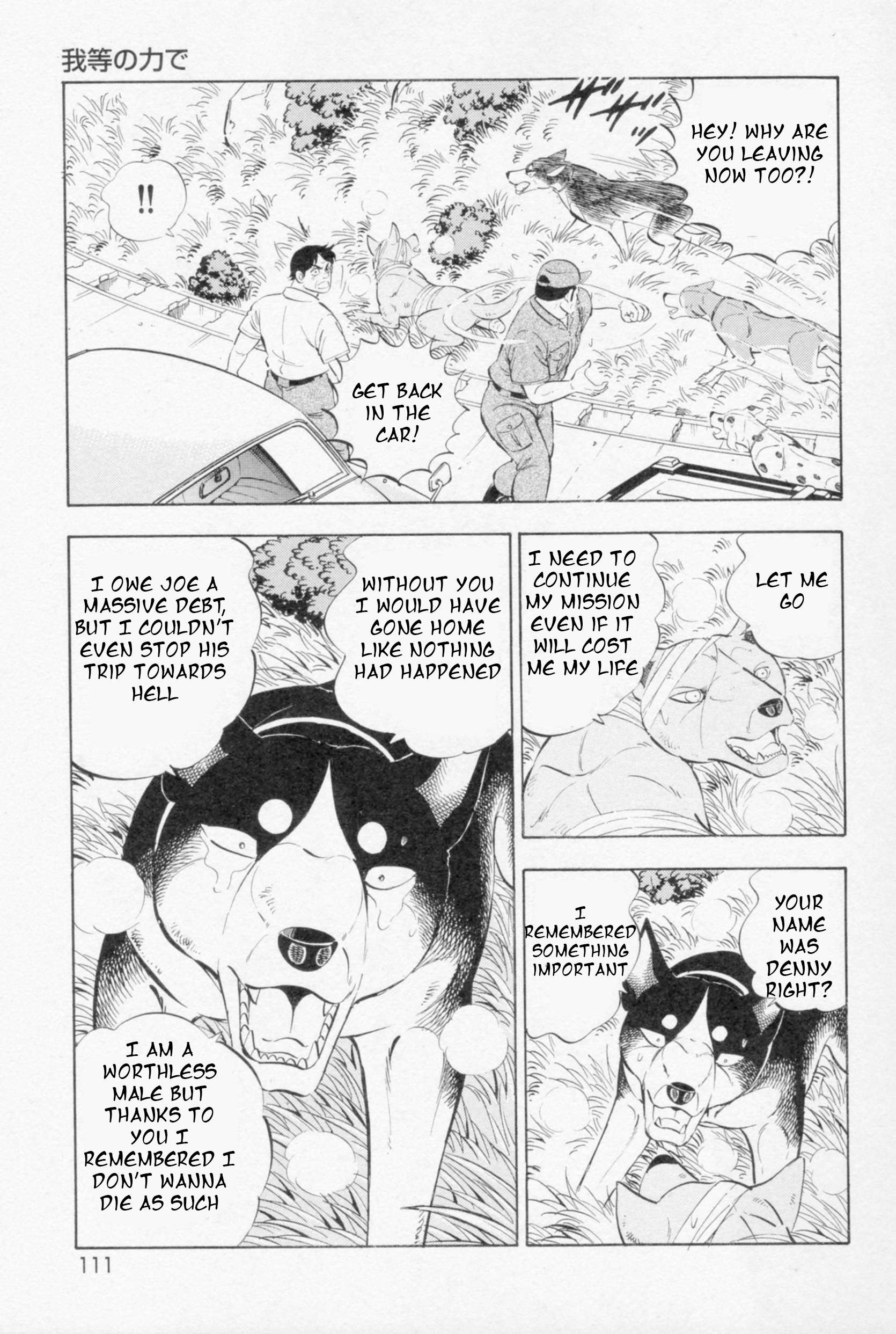 Ginga Densetsu Weed - chapter 448 - #6