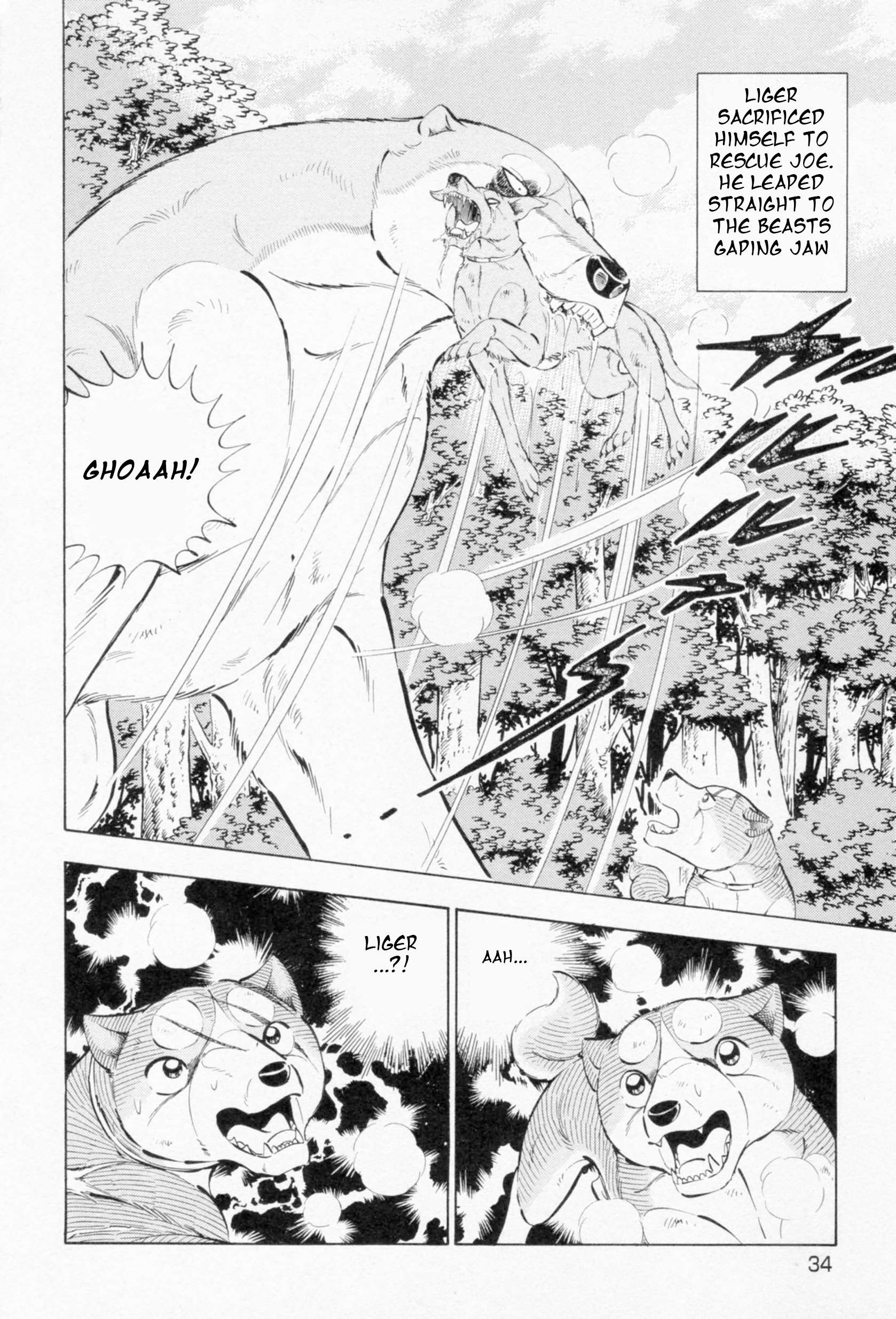 Ginga Densetsu Weed - chapter 453 - #2
