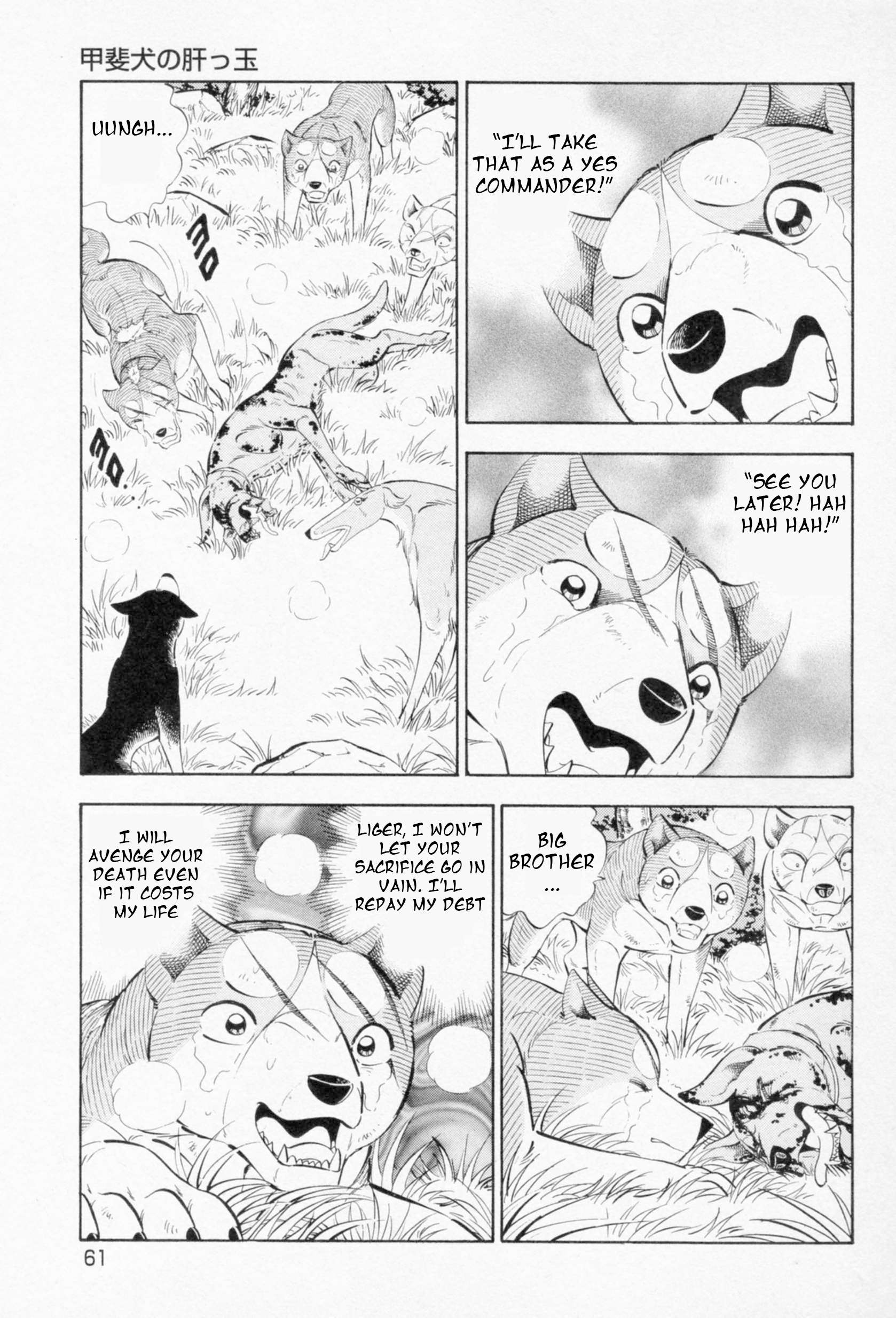 Ginga Densetsu Weed - chapter 454 - #5
