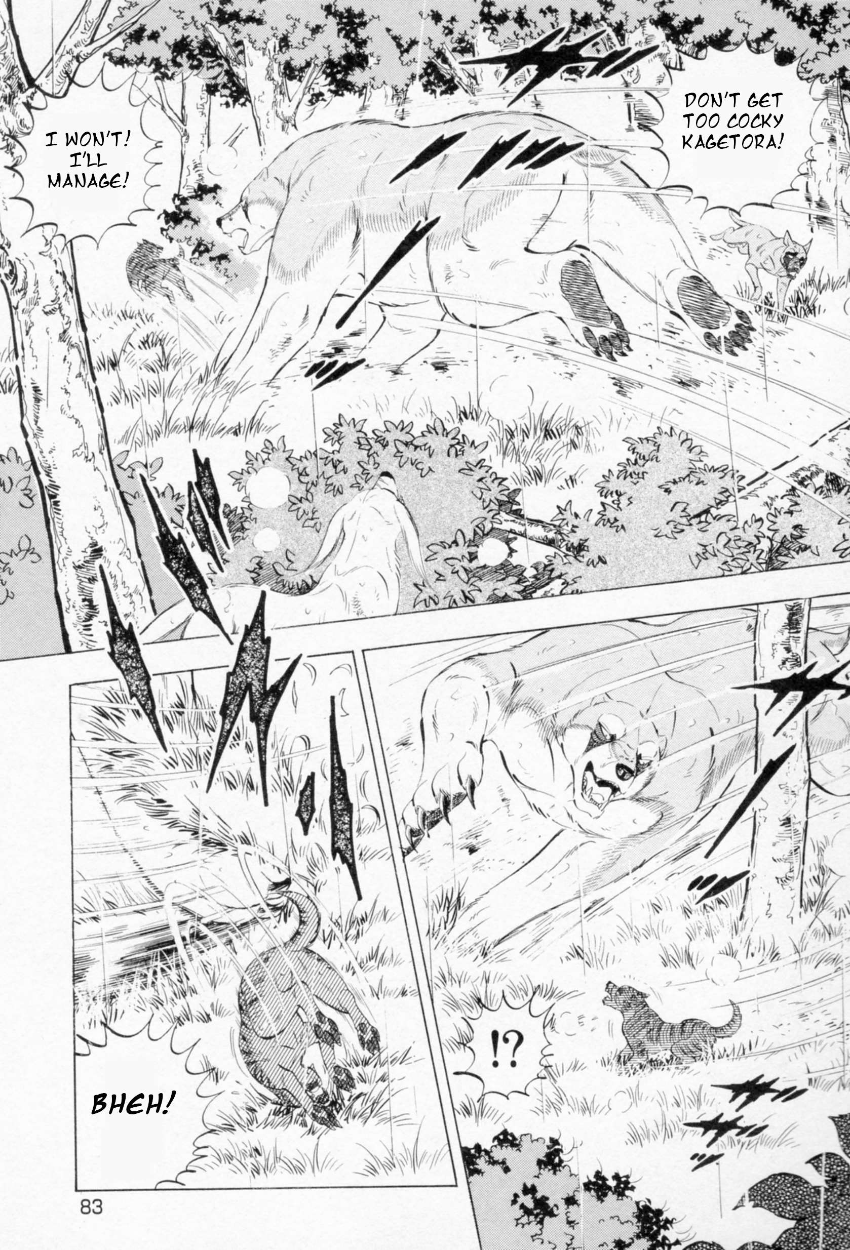 Ginga Densetsu Weed - chapter 455 - #3