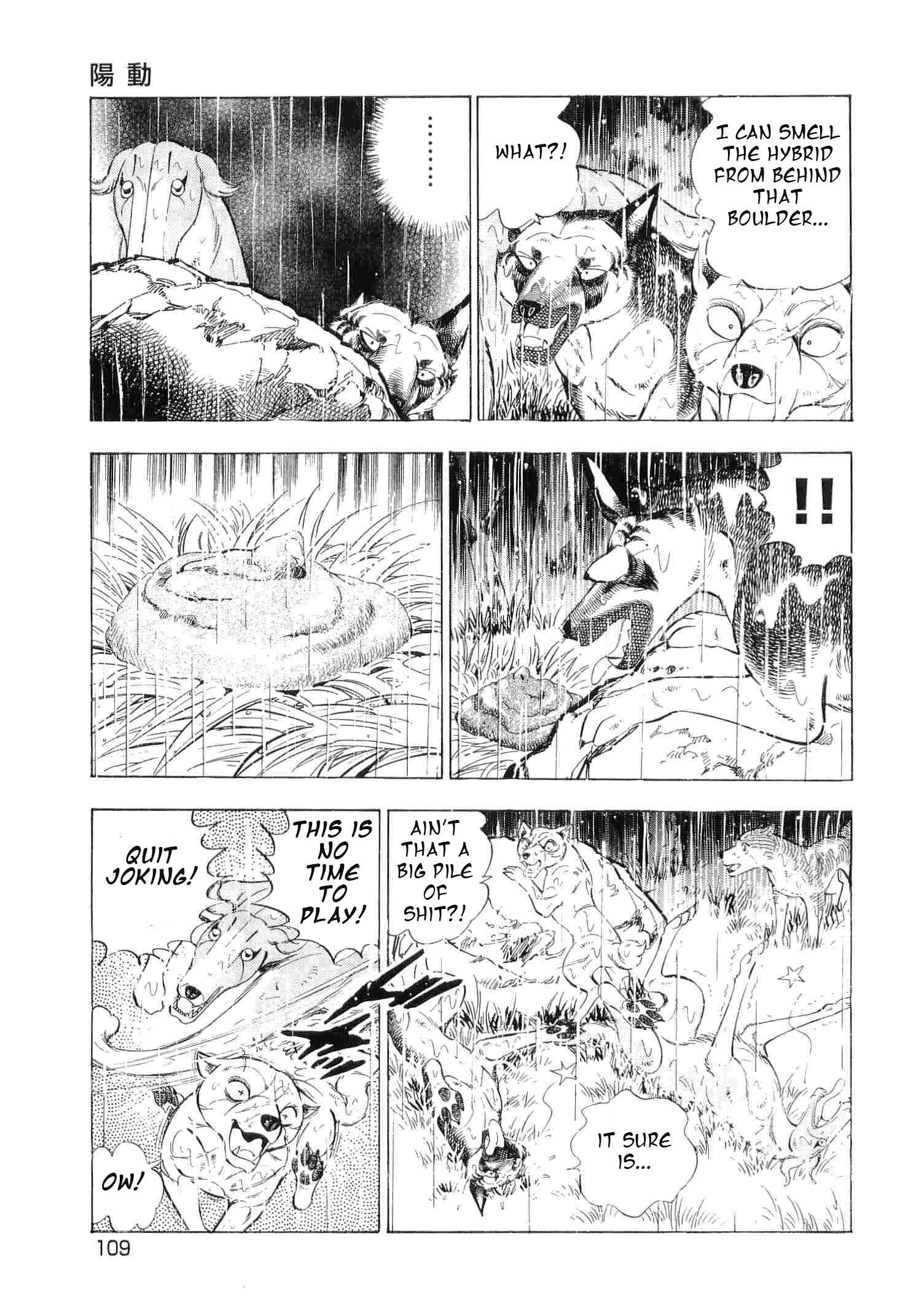 Ginga Densetsu Weed - chapter 464 - #5