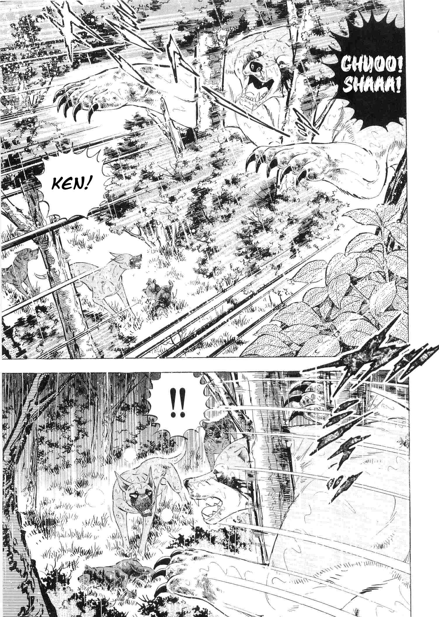 Ginga Densetsu Weed - chapter 469 - #6