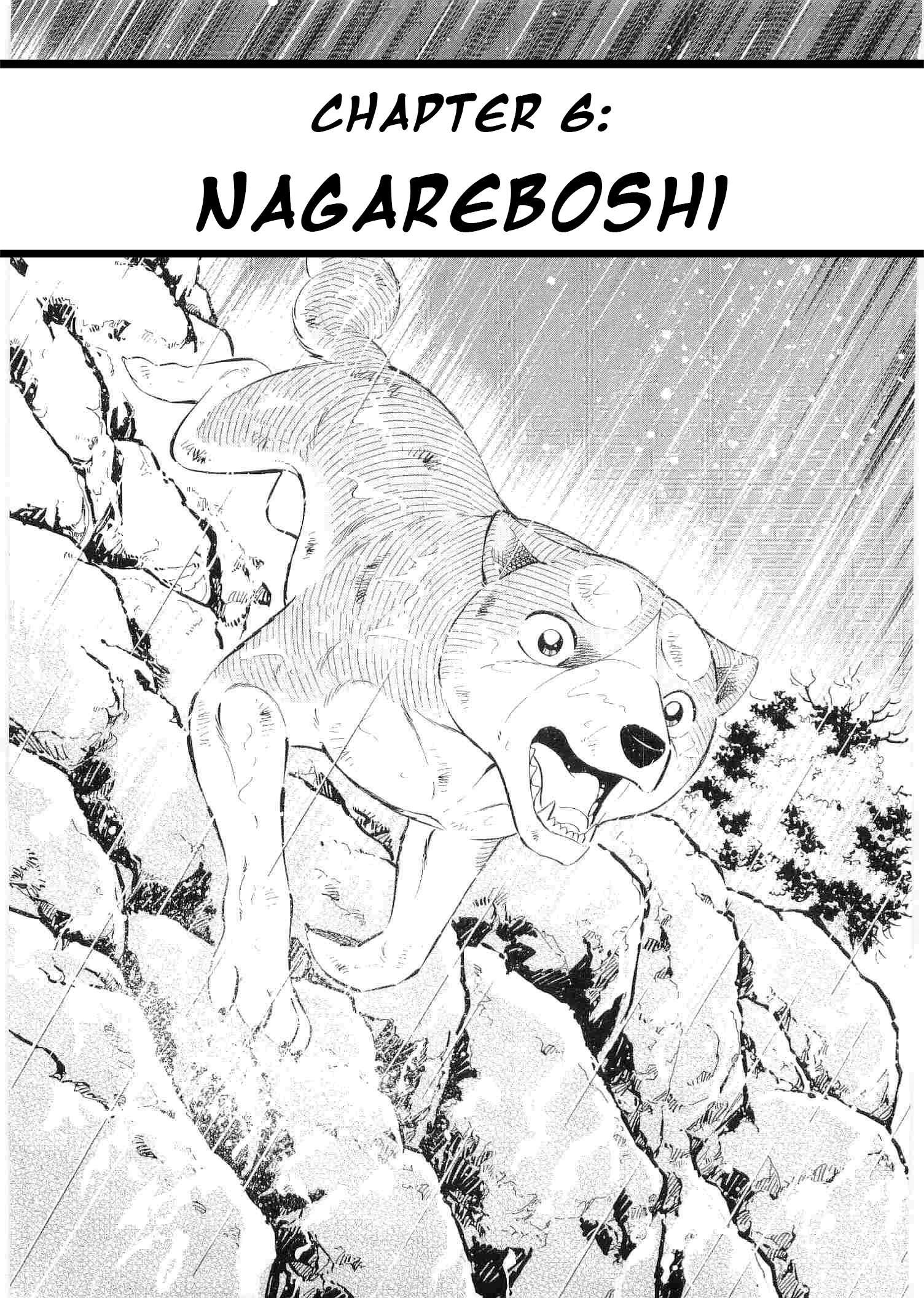 Ginga Densetsu Weed - chapter 489 - #1