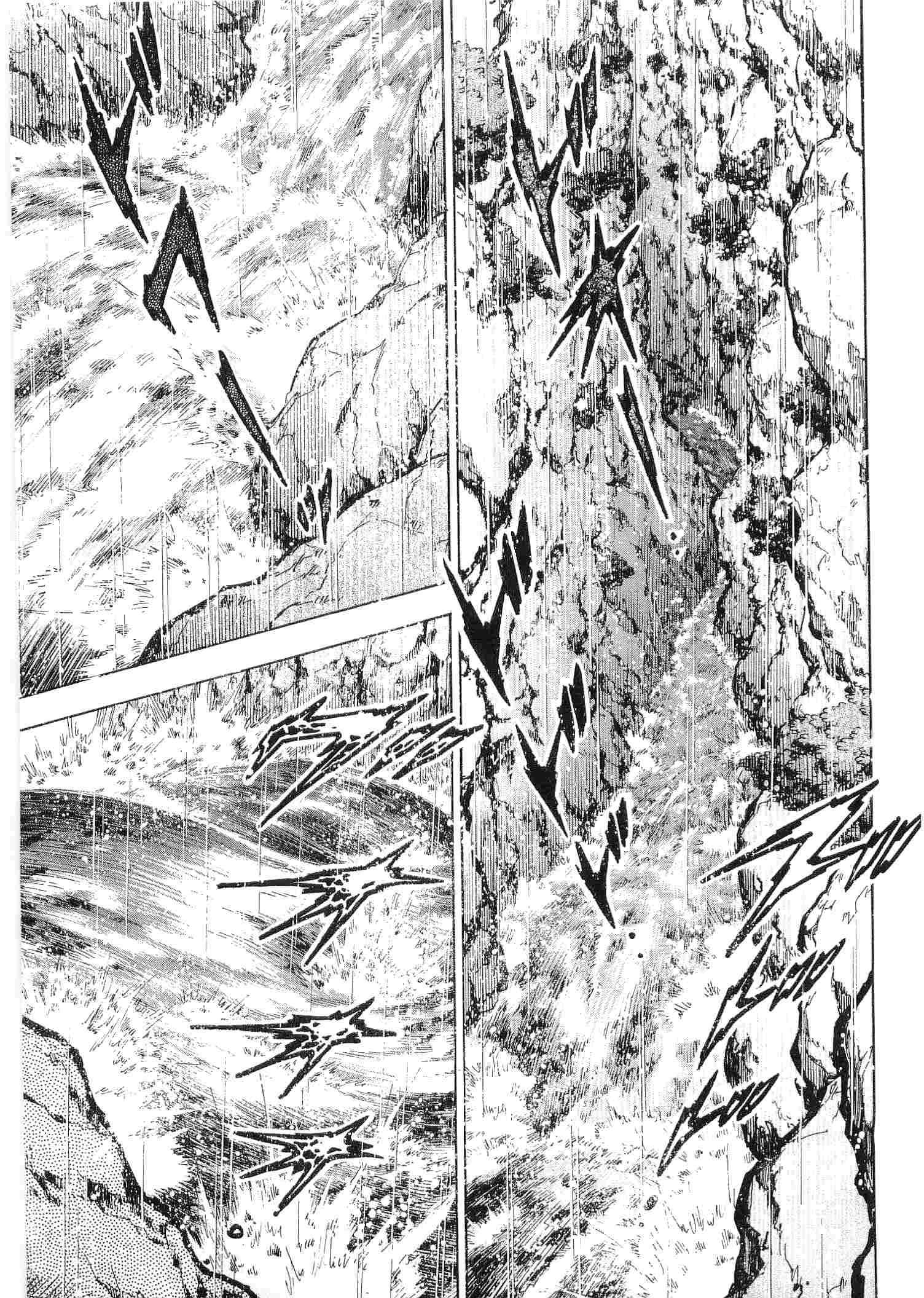 Ginga Densetsu Weed - chapter 490 - #3