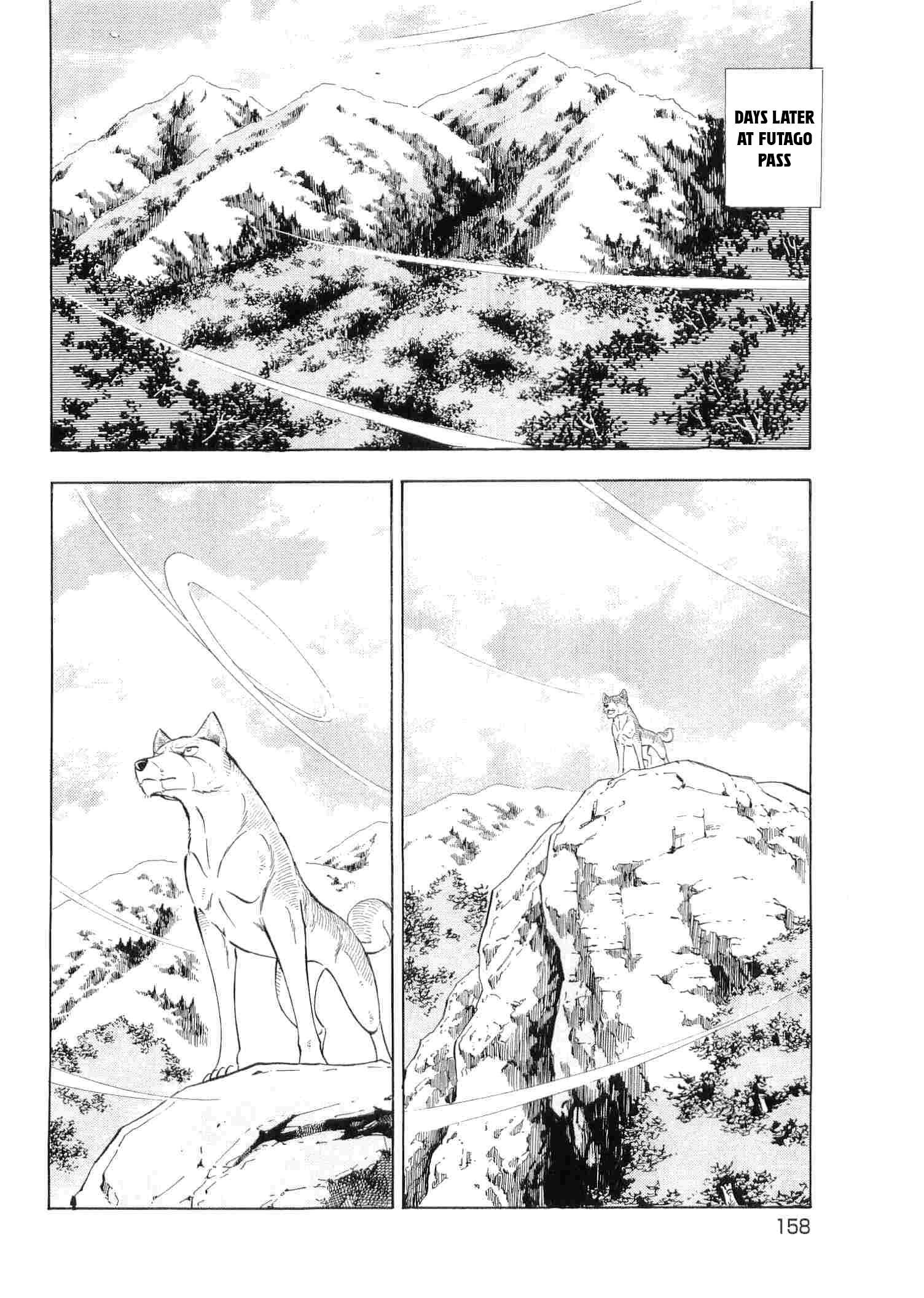 Ginga Densetsu Weed - chapter 498 - #5