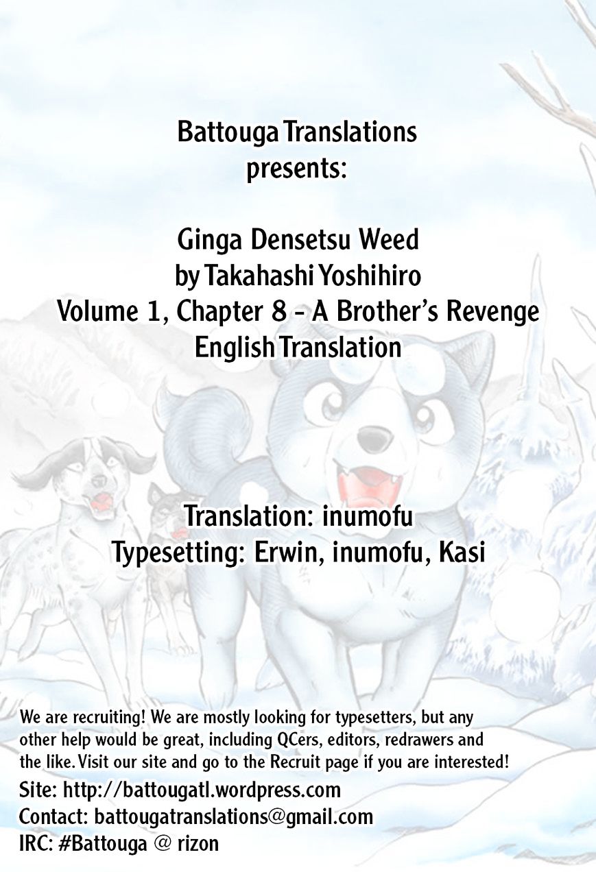 Ginga Densetsu Weed - chapter 8 - #1