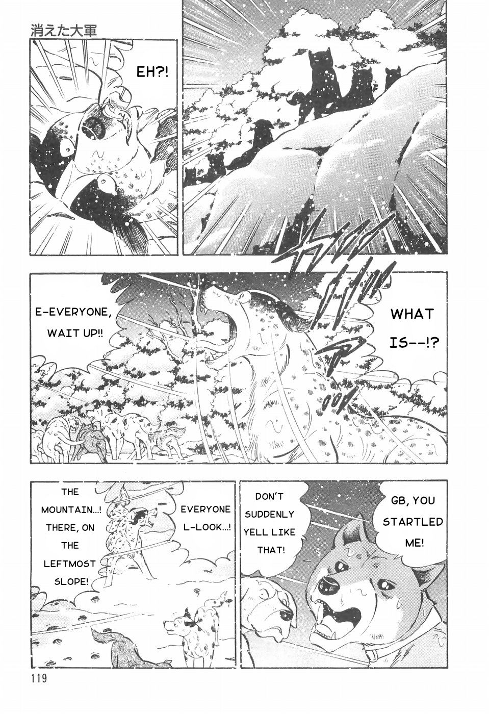Ginga Densetsu Weed - chapter 81 - #5