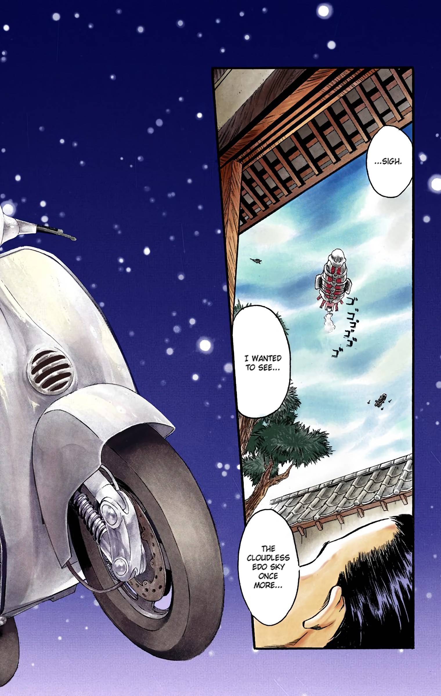 Gintama - Digital Colored Comics - chapter 1 - #3
