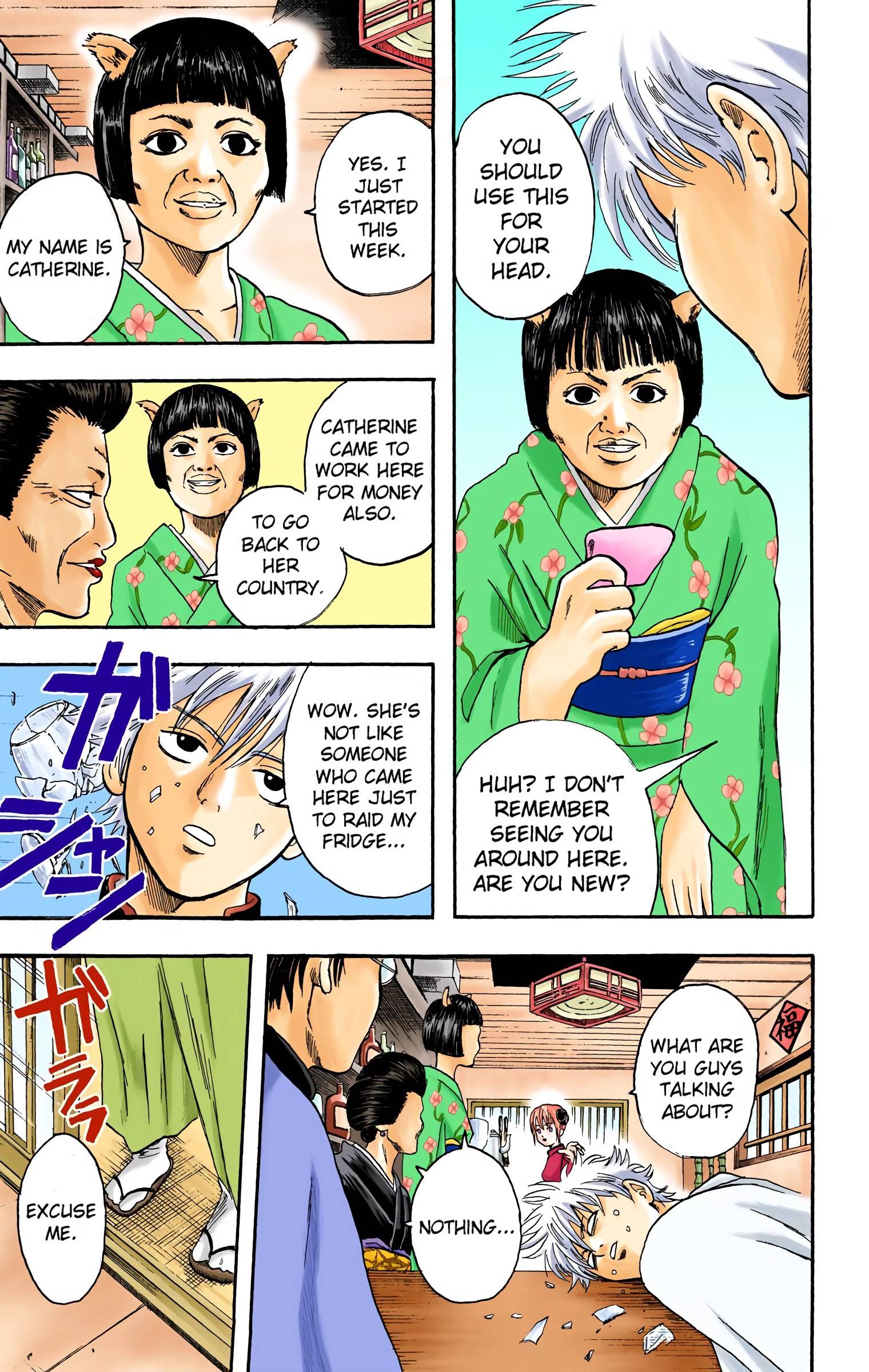 Gintama - Digital Colored Comics - chapter 4 - #5