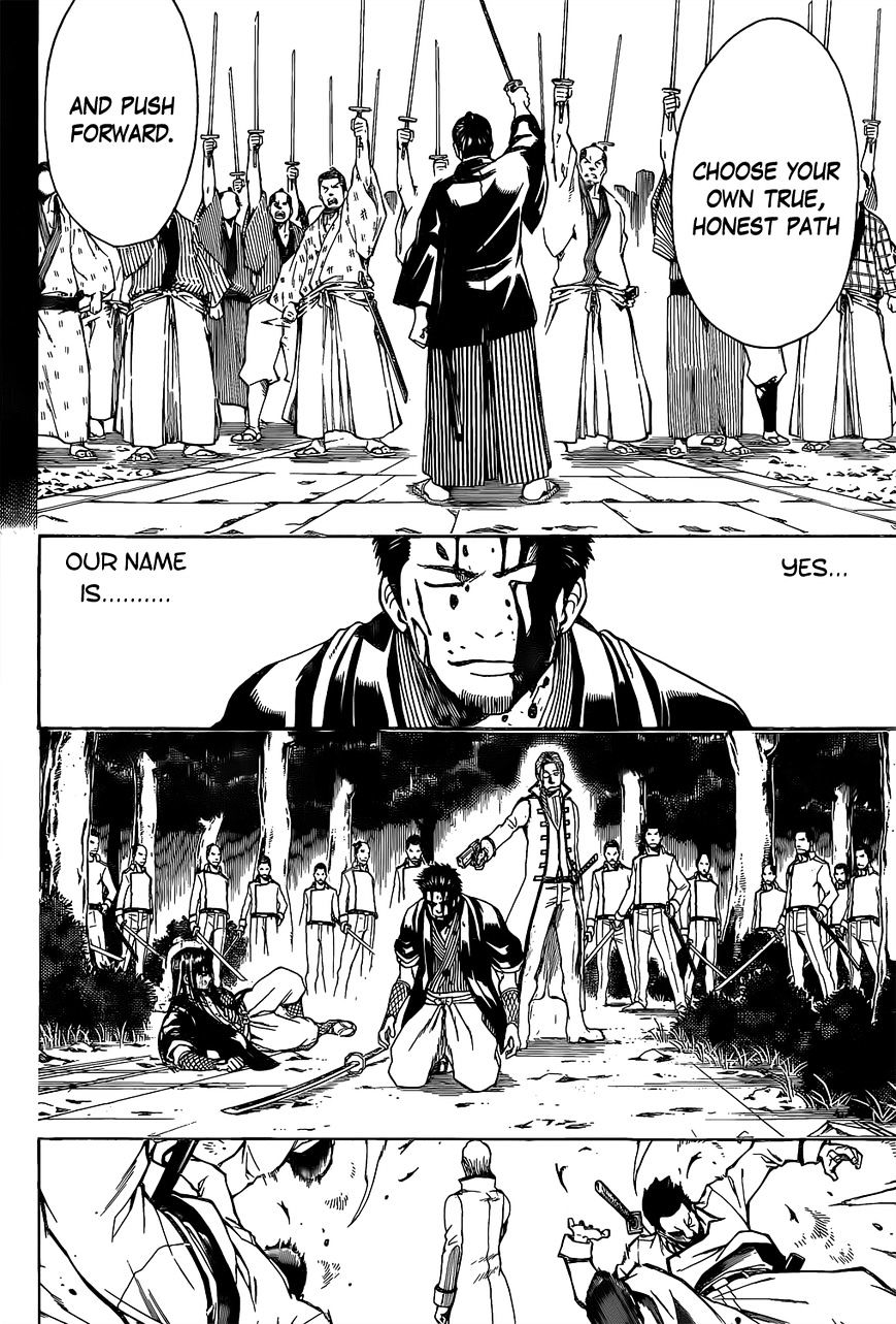 Gintama - chapter 538 - #2