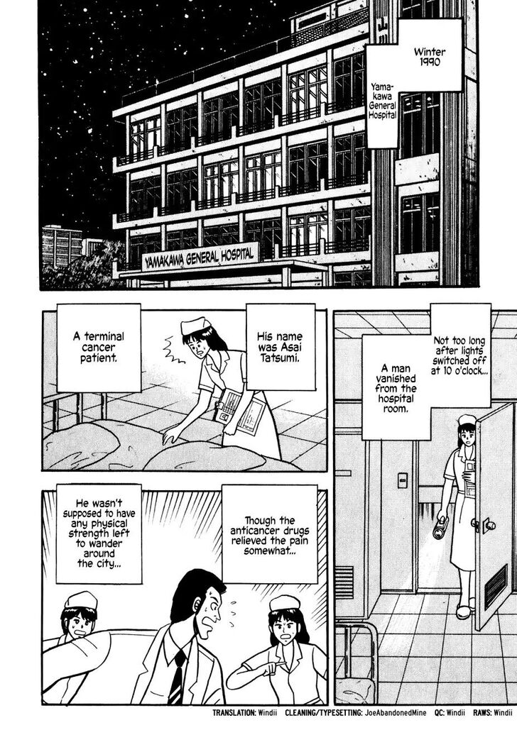 Ginyanma: Janki-tachi no Densetsu - chapter 6 - #2