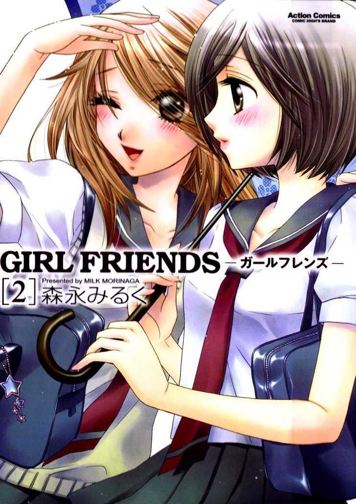 Girl Friends - chapter 14.5 - #1