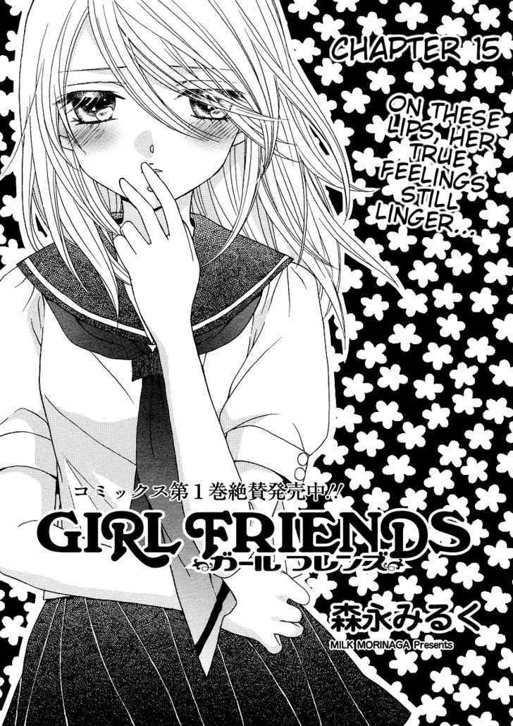 Girl Friends - chapter 15 - #2