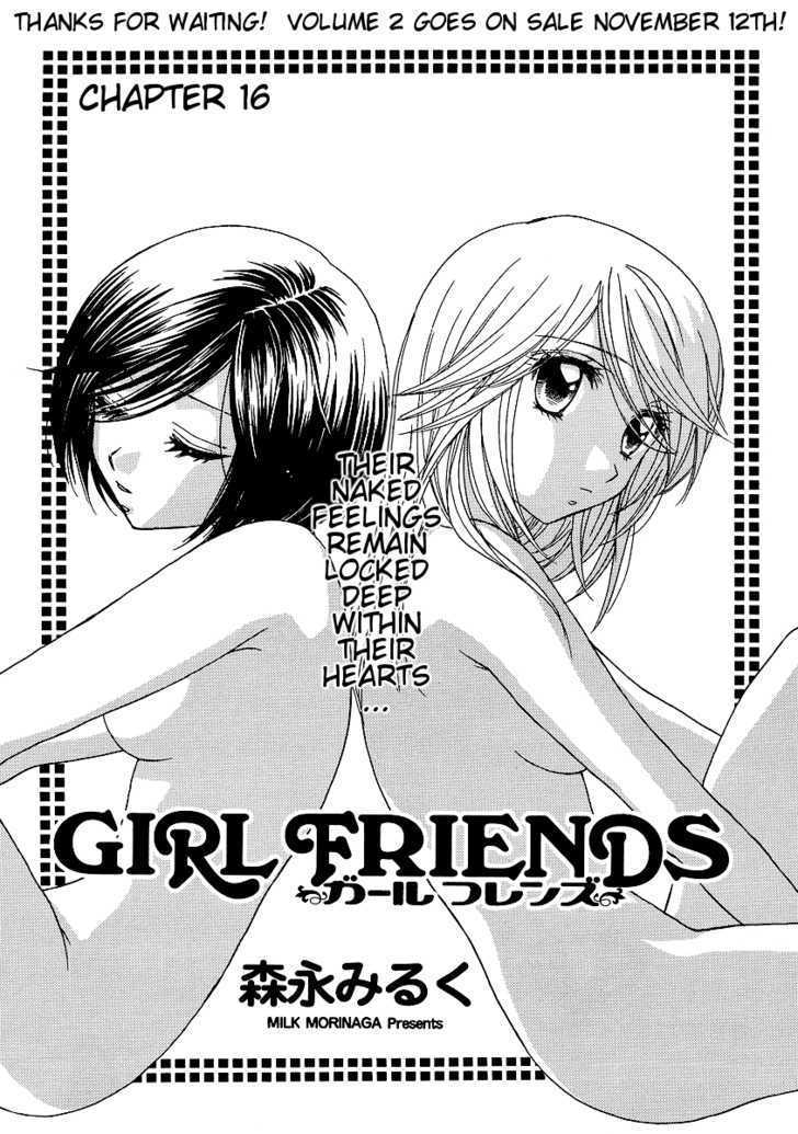 Girl Friends - chapter 16 - #5