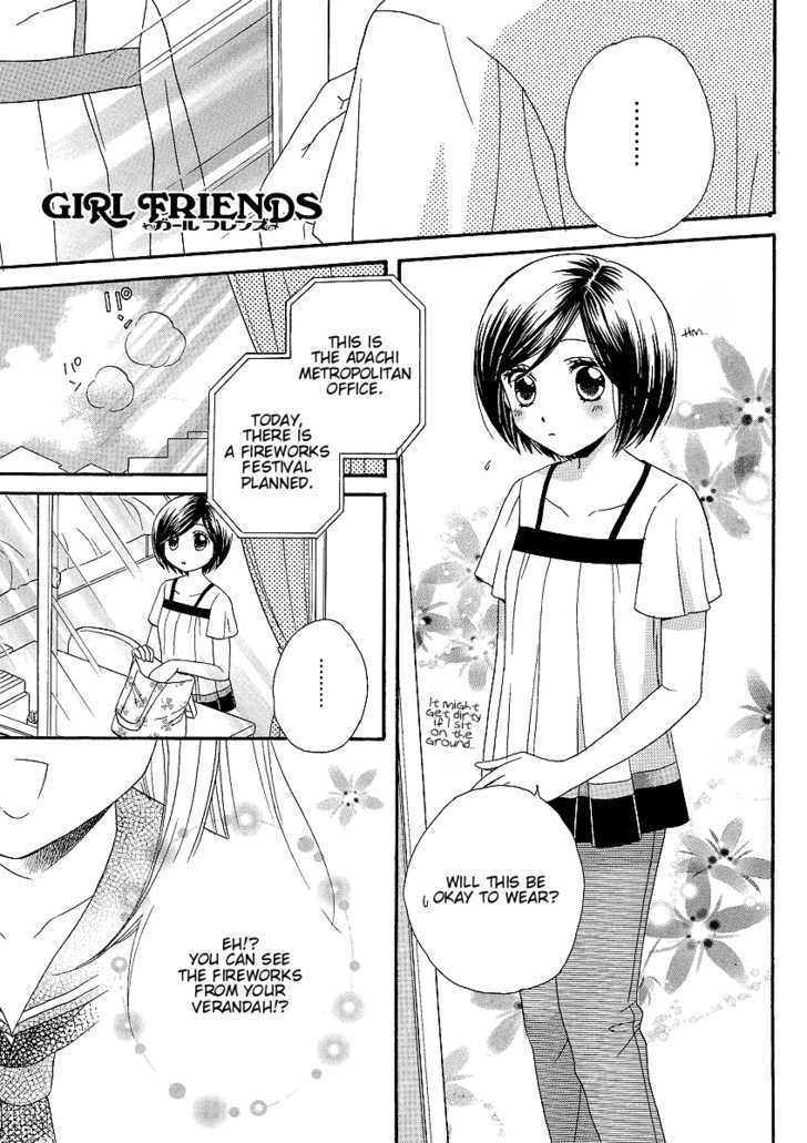 Girl Friends - chapter 18 - #1