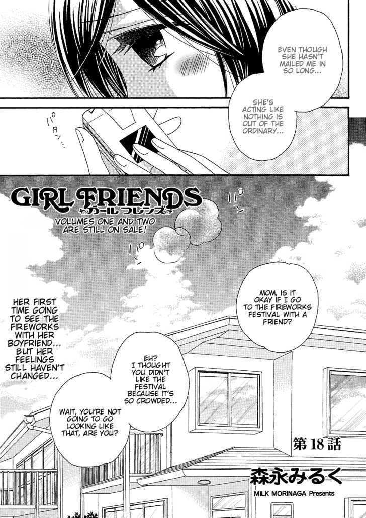 Girl Friends - chapter 18 - #3