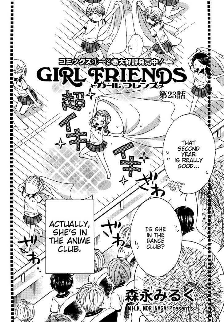 Girl Friends - chapter 23 - #2