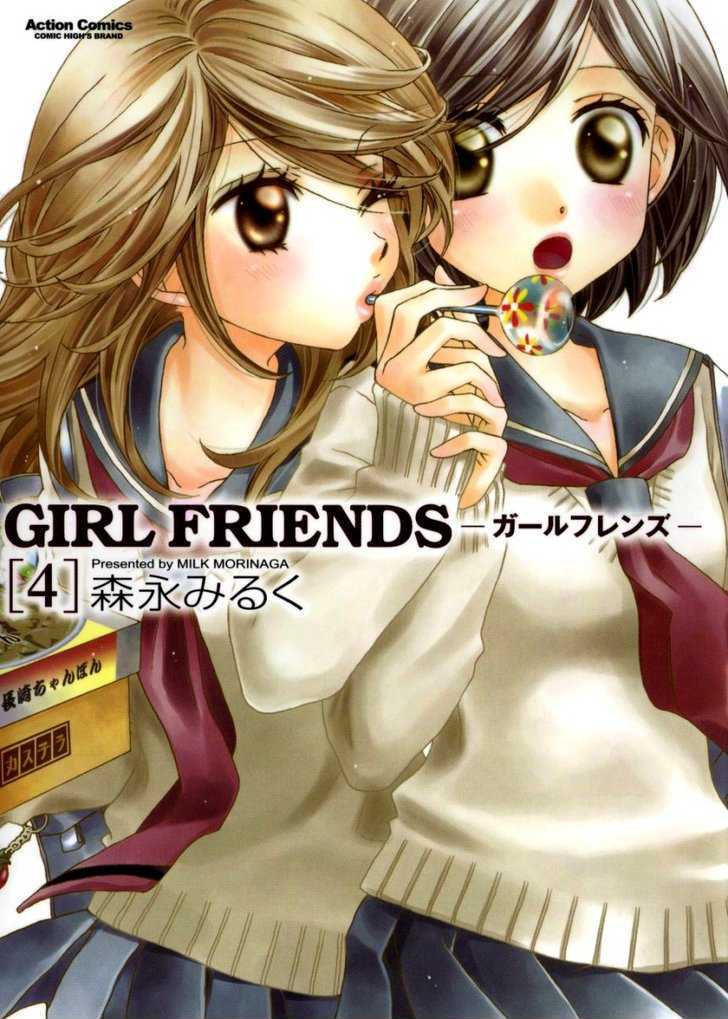 Girl Friends - chapter 28.5 - #1