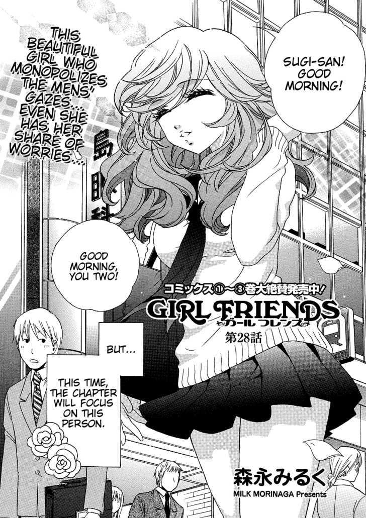 Girl Friends - chapter 28 - #4