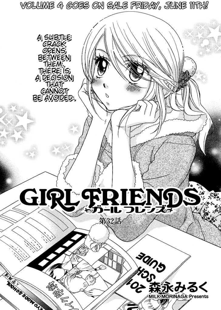 Girl Friends - chapter 32 - #3
