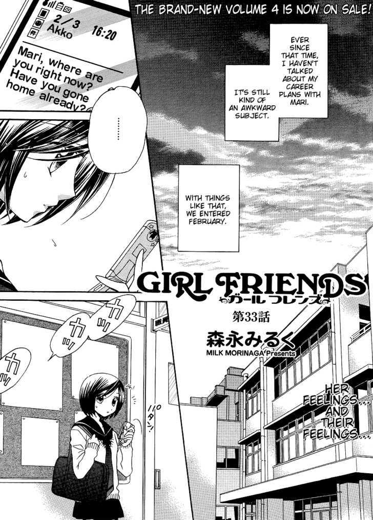 Girl Friends - chapter 33 - #3