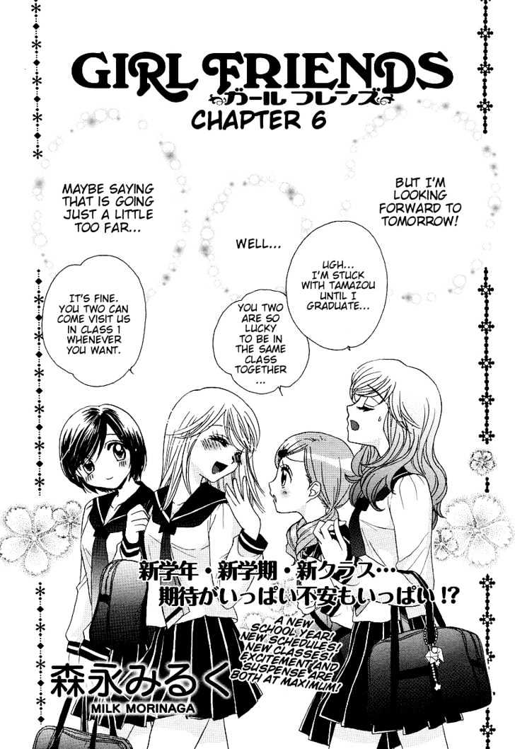 Girl Friends - chapter 6 - #4