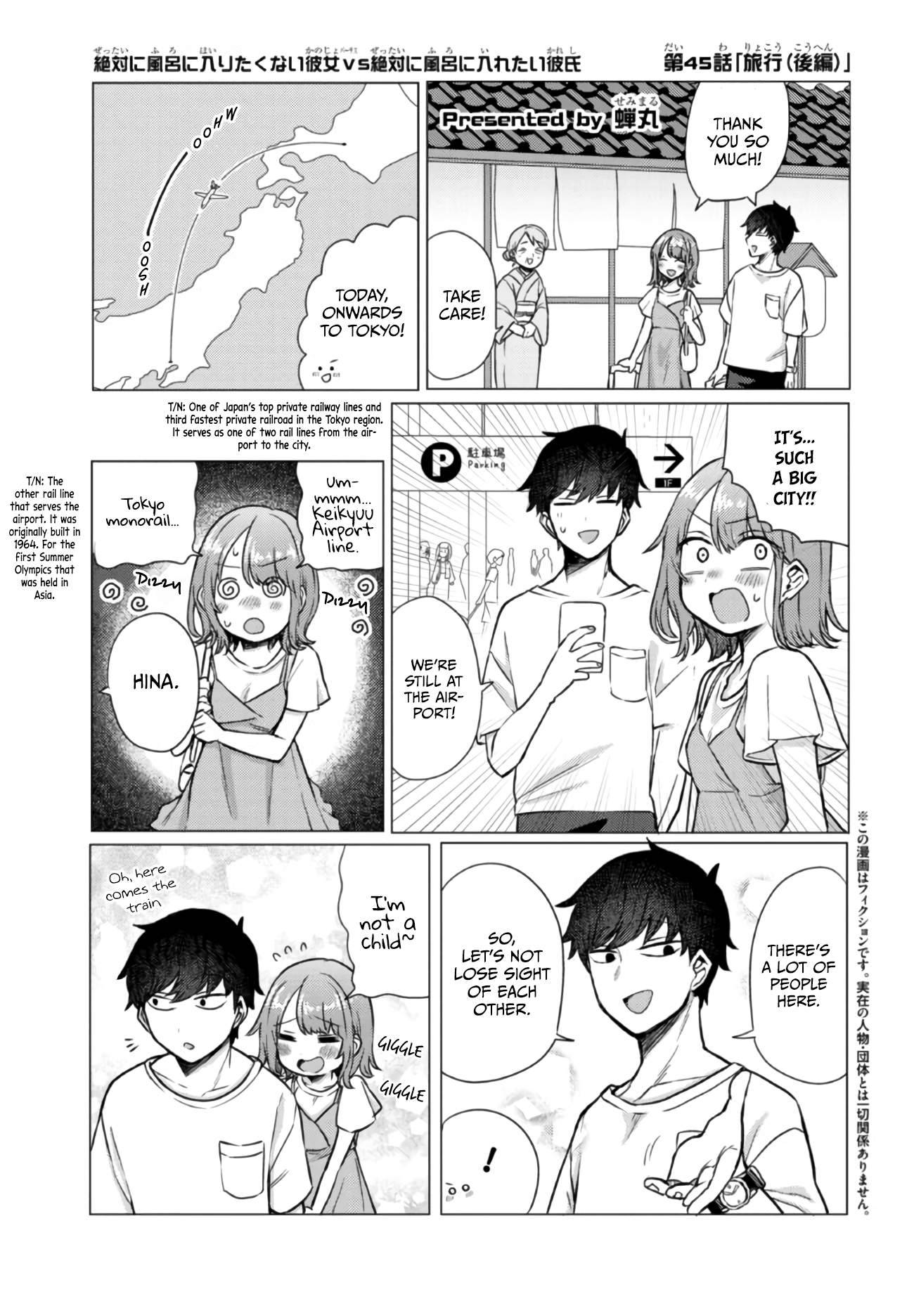Girlfriend Who Absolutely Doesn’T Want To Take A Bath Vs Boyfriend Who Absolutely Wants Her To Take A Bath - chapter 45 - #1