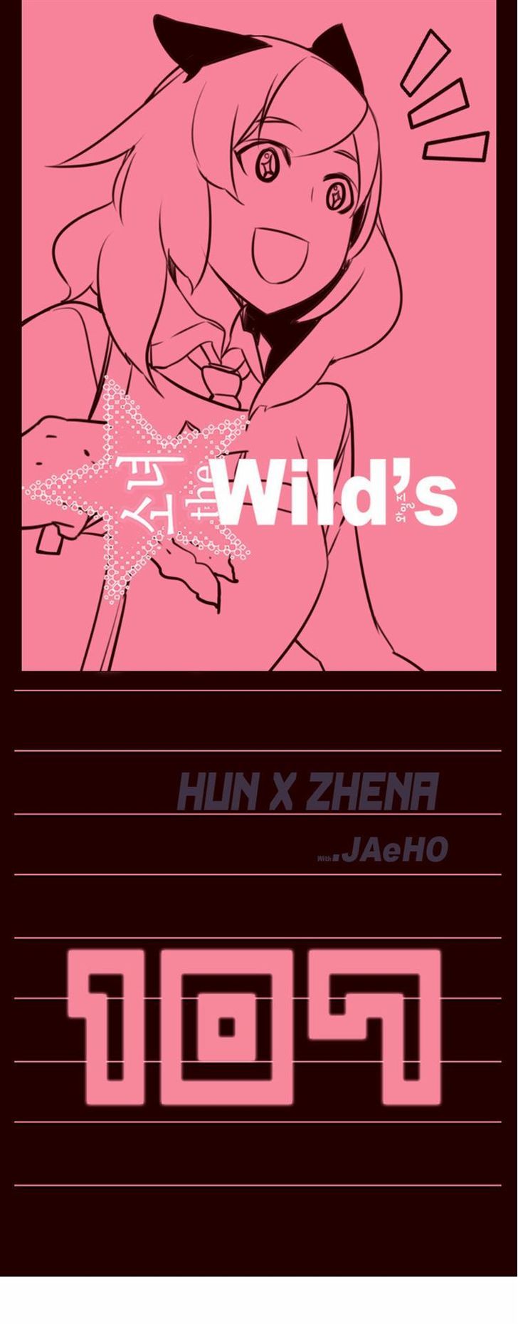 Girl The Wild's - chapter 107 - #1