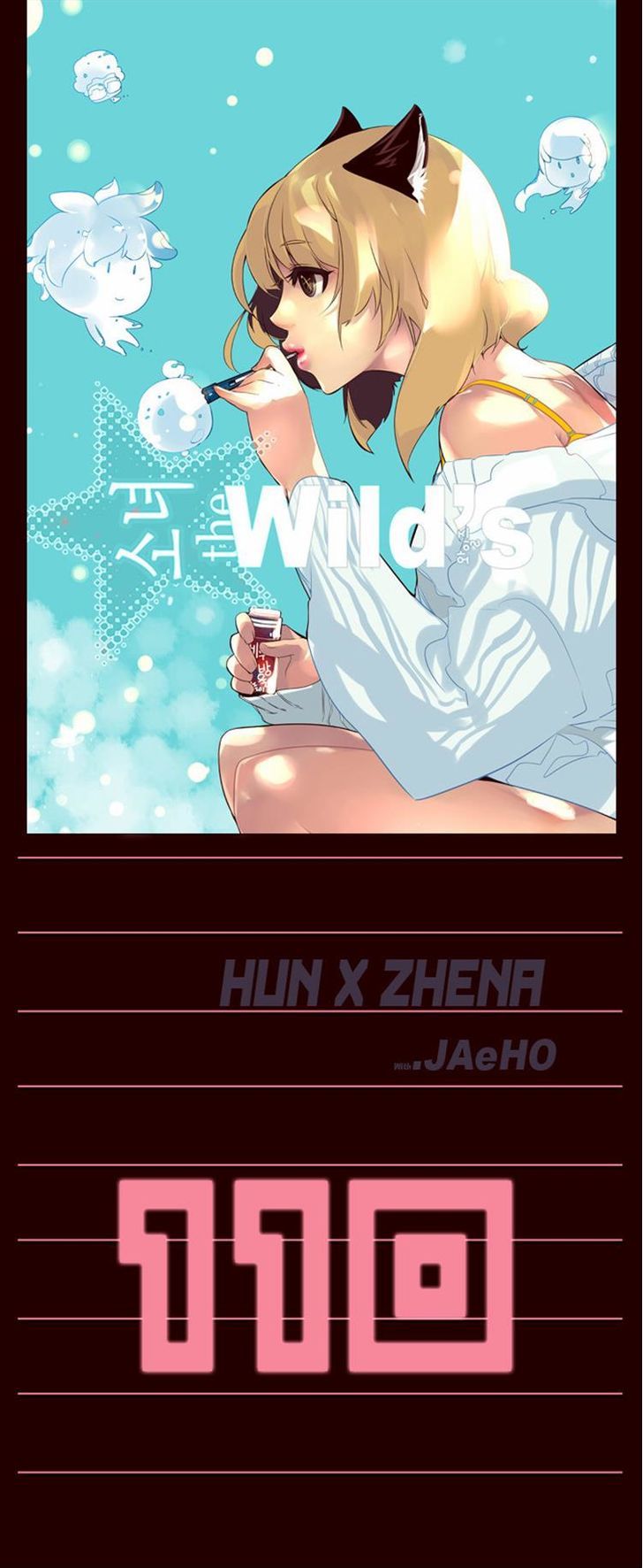 Girls of the Wild's - chapter 110 - #1