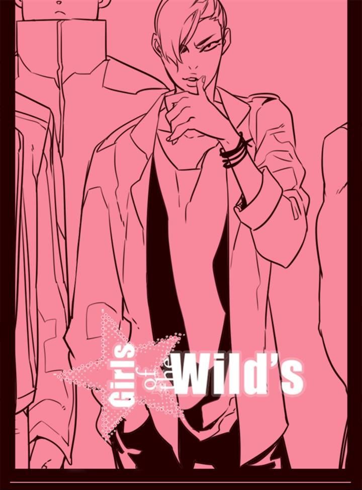 Girls of the Wild's - chapter 191 - #1