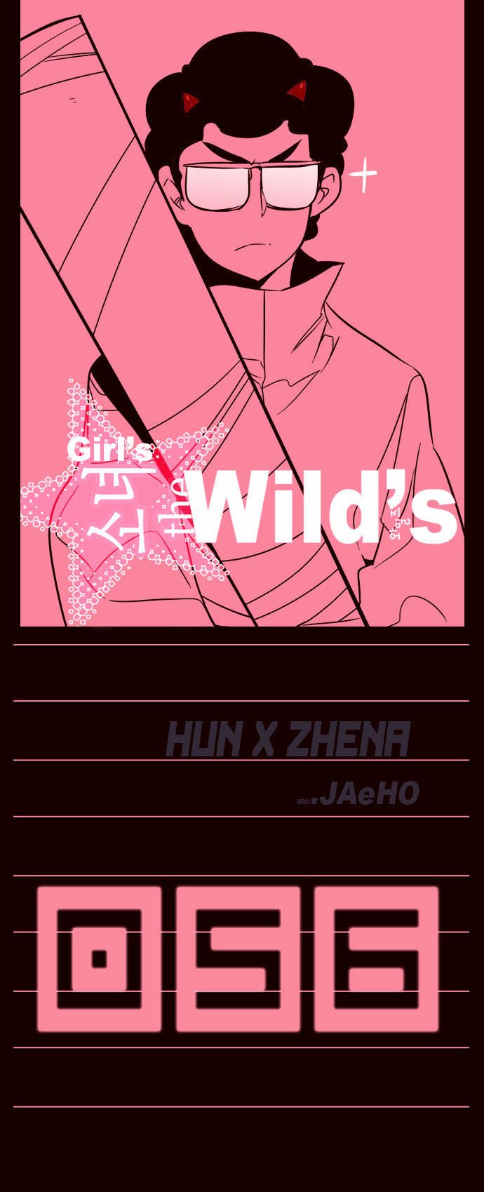 Girls of the Wild's - chapter 56 - #1